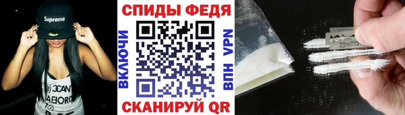 Амфетамин 97%  цена наркотик  Вихоревка 