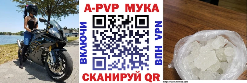 A PVP СК  Вихоревка 