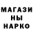 Метадон кристалл Nerses Azatyan
