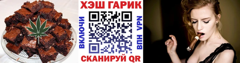 купить наркоту  Вихоревка  Печенье с ТГК конопля 