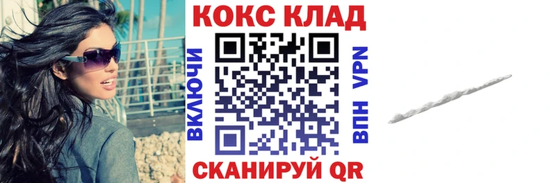 КОКАИН 97% Вихоревка