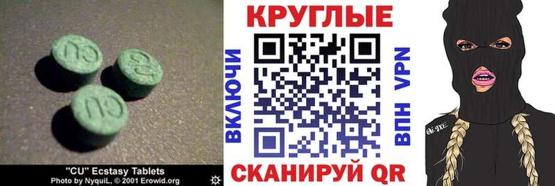 сайты даркнета формула  наркошоп  Вихоревка  Экстази Philipp Plein 