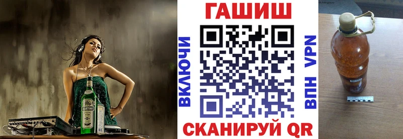 Гашиш Ice-O-Lator Вихоревка