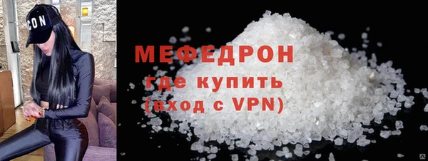 мет Бородино