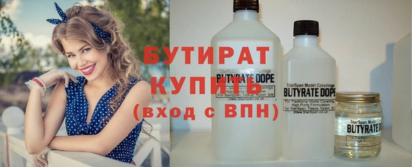 мет Бородино