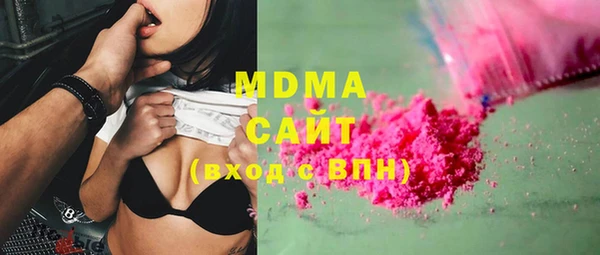 мдма Верея