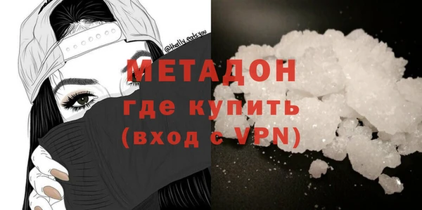 мдма Верея