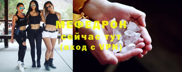 мет Бугульма