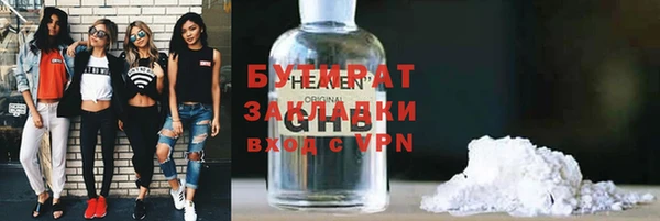 меф Верхнеуральск