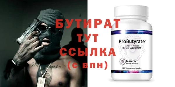 меф Верхнеуральск
