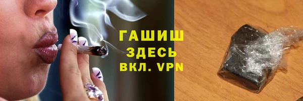мет Бородино