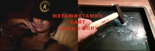 хмурый Бронницы