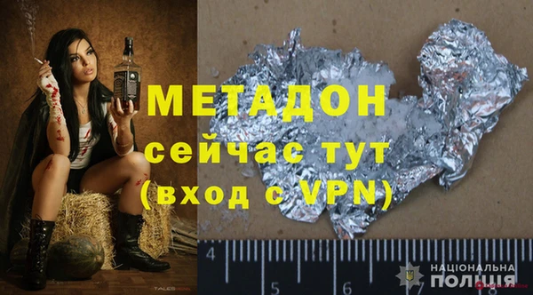 хмурый Бронницы