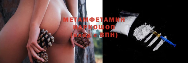 хмурый Бронницы