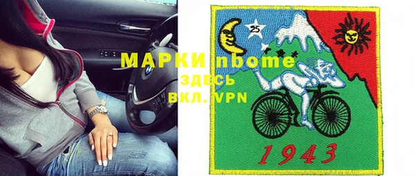 мет Бугульма