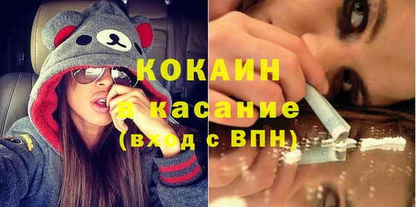 mdpv Верхний Тагил