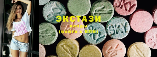 меф Верхнеуральск