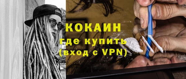 мет Бугульма