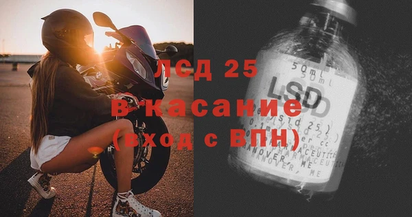 меф Верхнеуральск