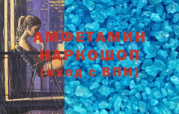 мет Бугульма