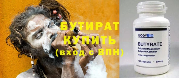 мет Бородино