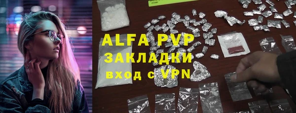 мет Бугульма