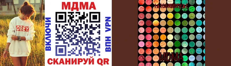 MDMA молли  где купить наркоту  Вихоревка 
