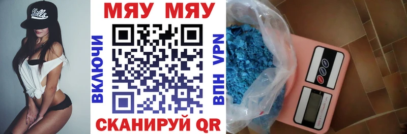 где можно купить наркотик Вихоревка МЕФ 4 MMC