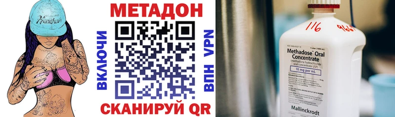 блэк спрут зеркало  Вихоревка  МЕТАДОН methadone  даркнет сайт 