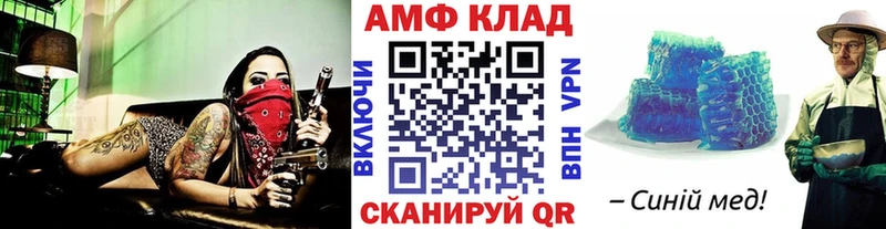 МЕГА онион  Вихоревка  Метамфетамин мет 