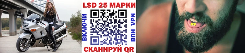 Марки N-bome 1,8мг Вихоревка