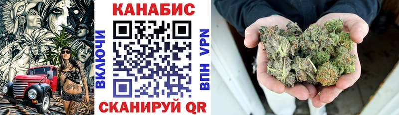 гидра как зайти  Вихоревка  Конопля сатива  купить  